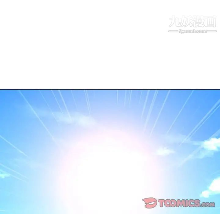 我老公是双胞胎第4话