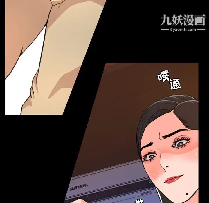 今天有空嗎?第18话