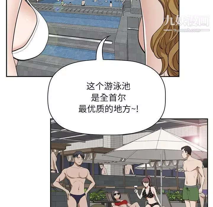 我老公是双胞胎-第4话 - 图片 105