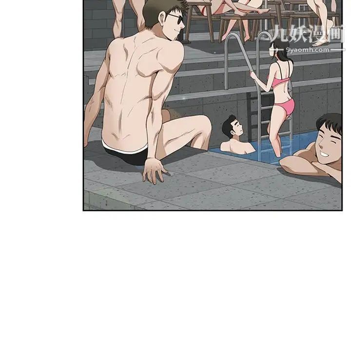 我老公是双胞胎第4话