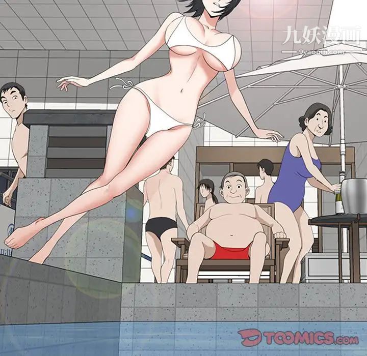 我老公是双胞胎第4话