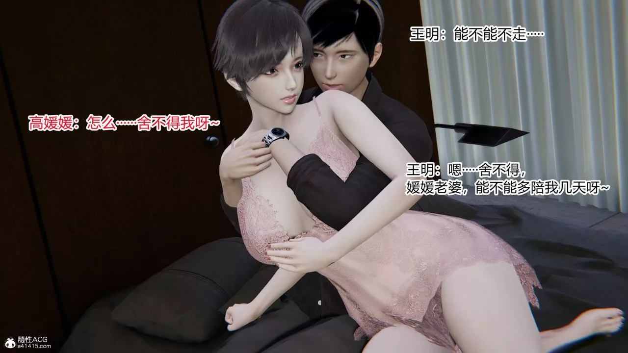 [3D]無敵的快樂第07話