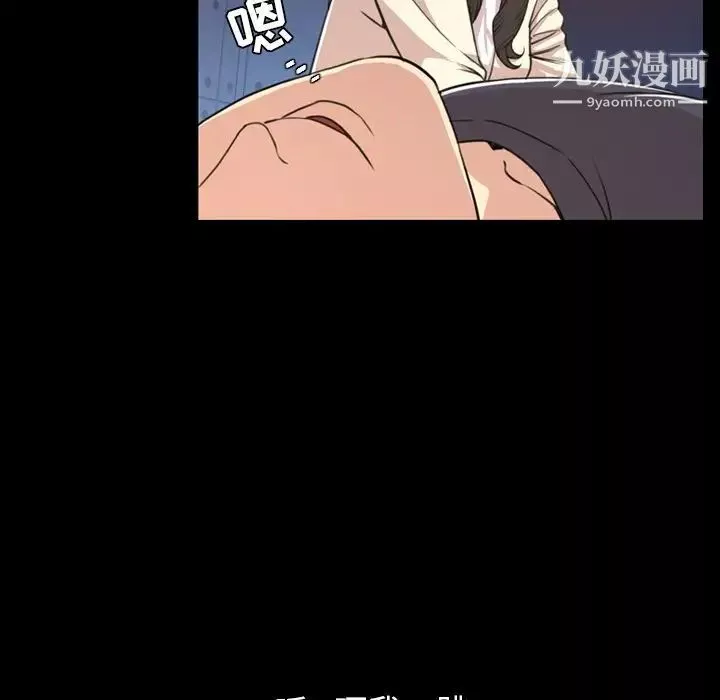 今天有空嗎？第18话