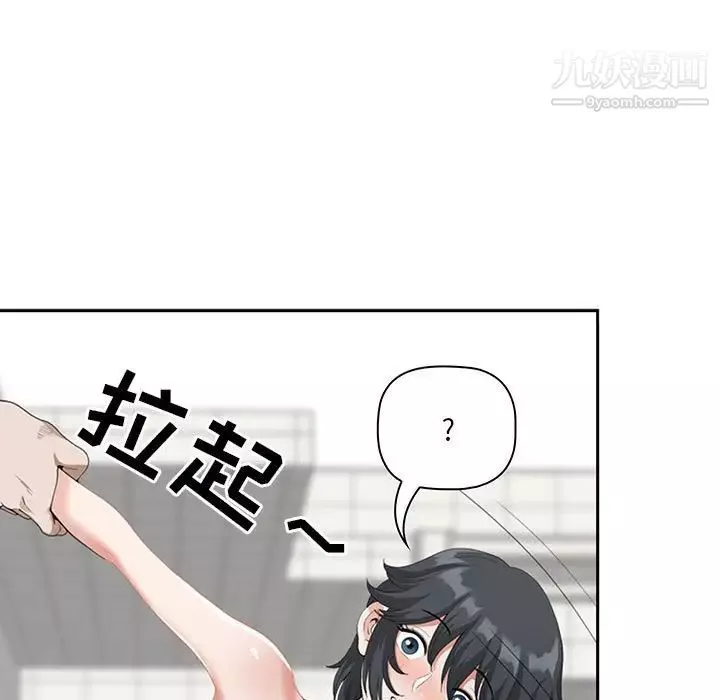 我老公是双胞胎-第4话 - 图片 119