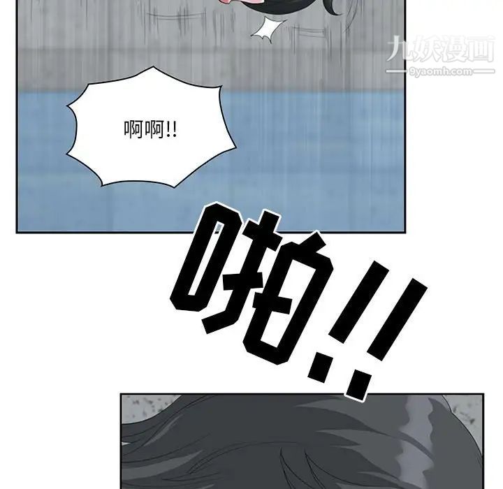 我老公是双胞胎第4话