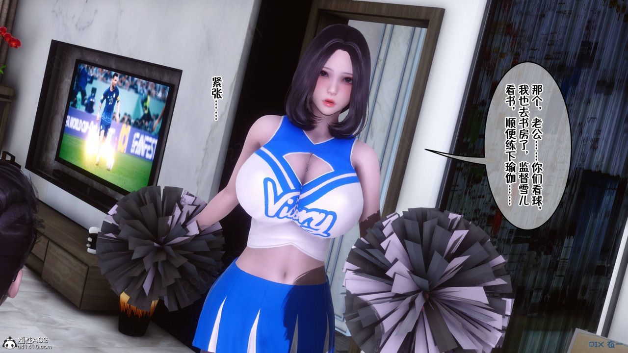 [3D]侍奉女神第43话