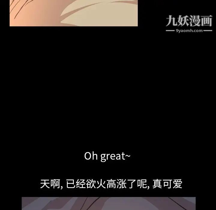 今天有空吗？第18话