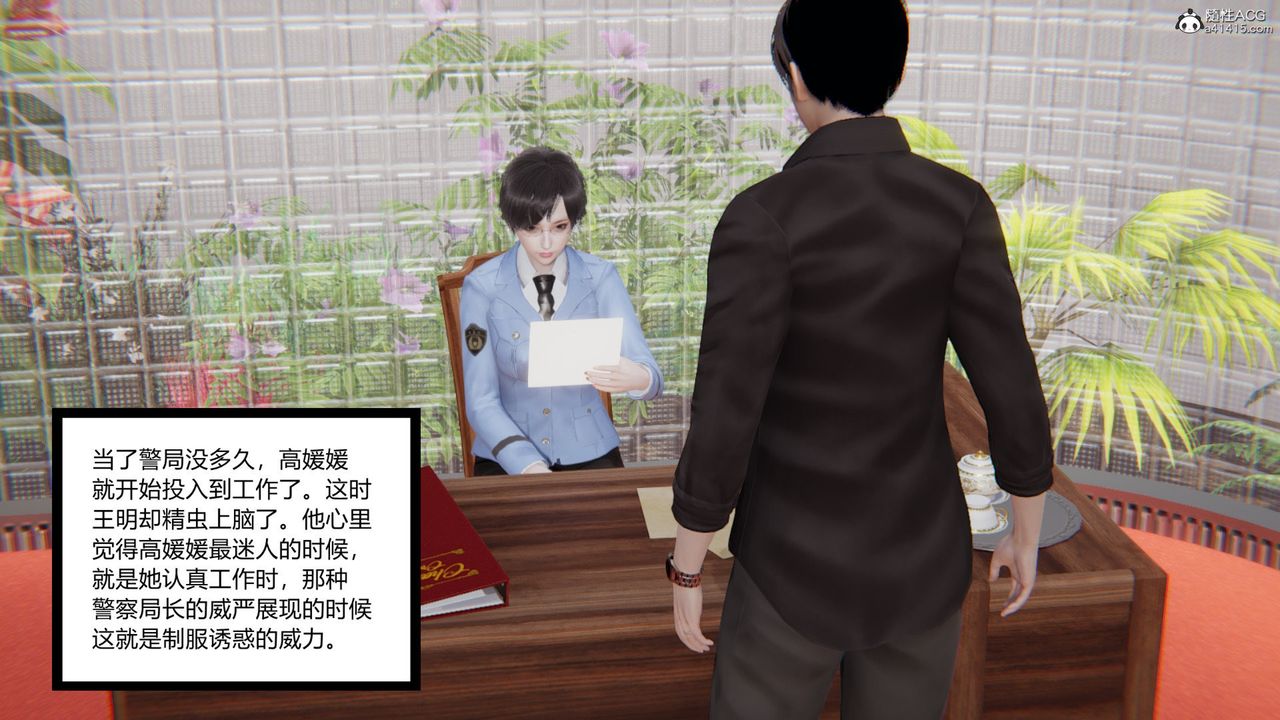 [3D]無敵的快樂第07話