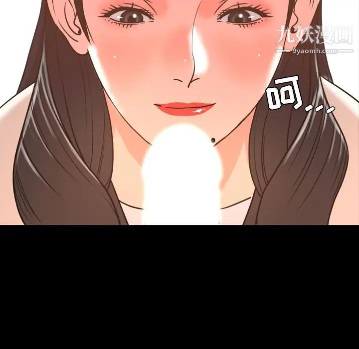 今天有空嗎？第18话