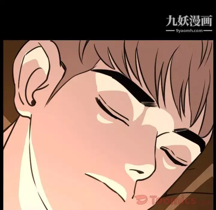 今天有空嗎？第18话