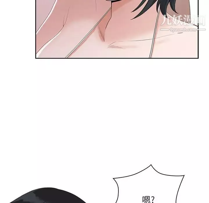 我老公是雙胞胎第4話