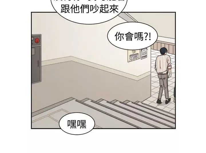 [BL]一不小心掰彎你第19話