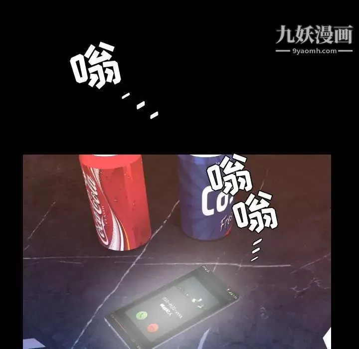 今天有空嗎？第18话