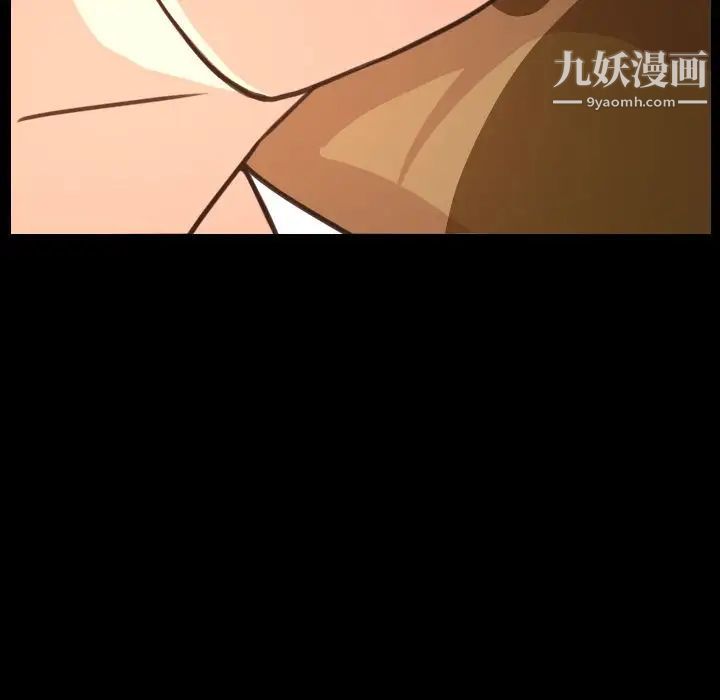 今天有空吗？第18话