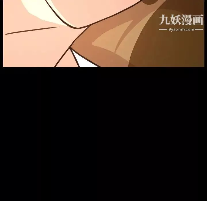 今天有空嗎？第18话