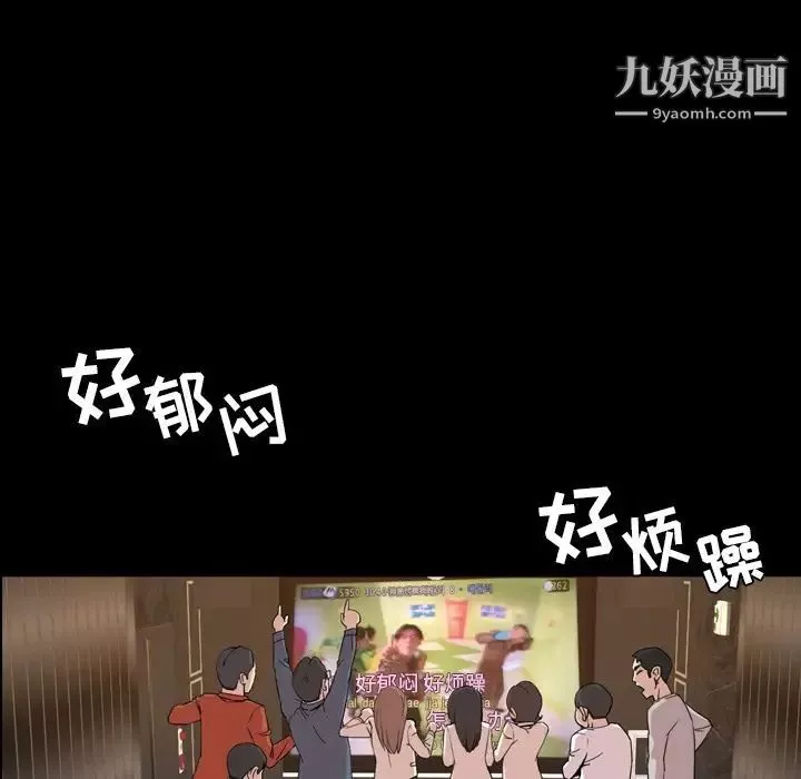 今天有空嗎？第18话
