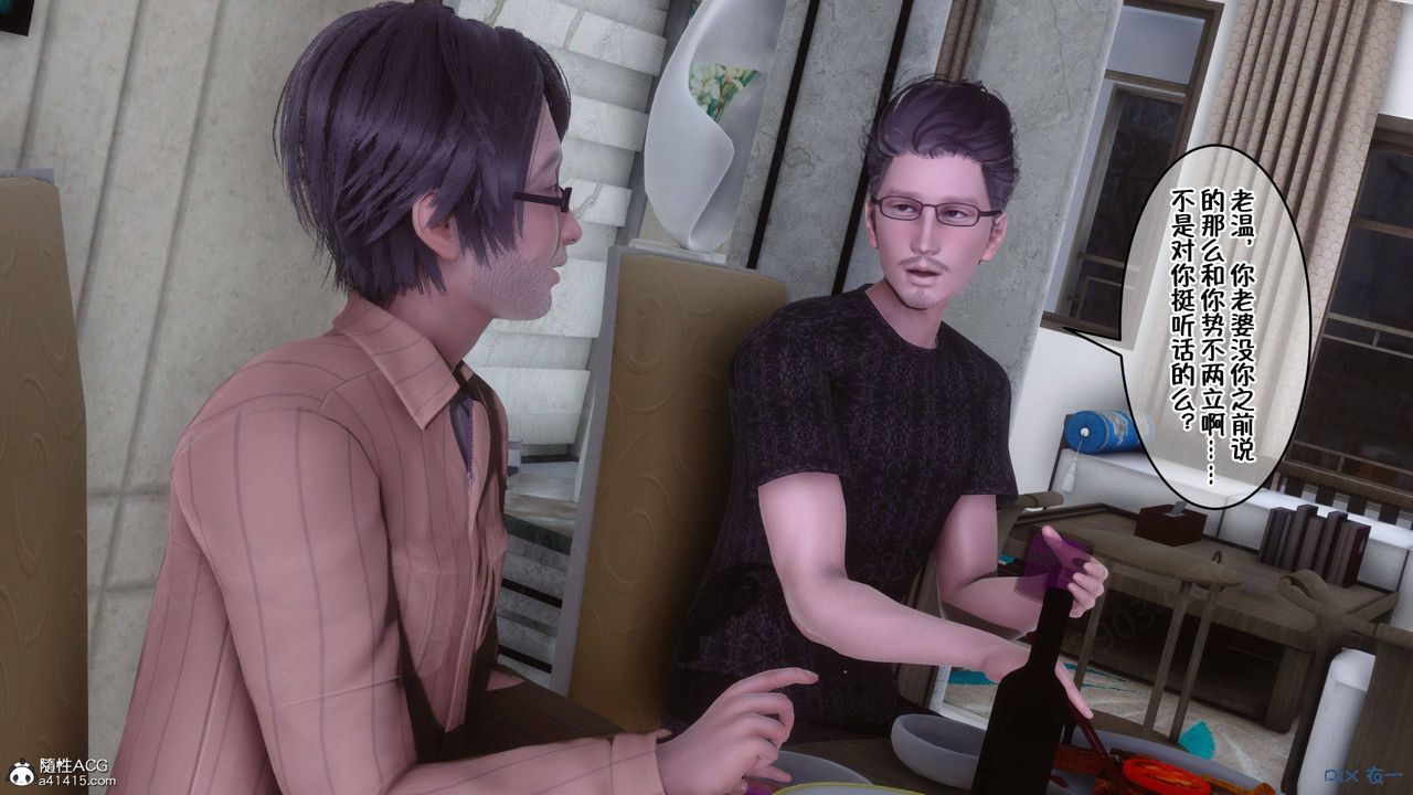 [3D]侍奉女神第43话