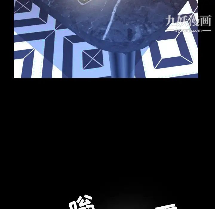 今天有空吗?第18话