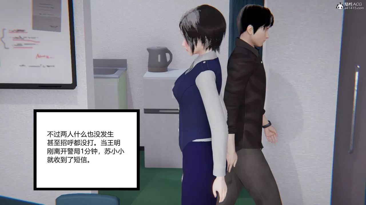 [3D]無敵的快樂第07話