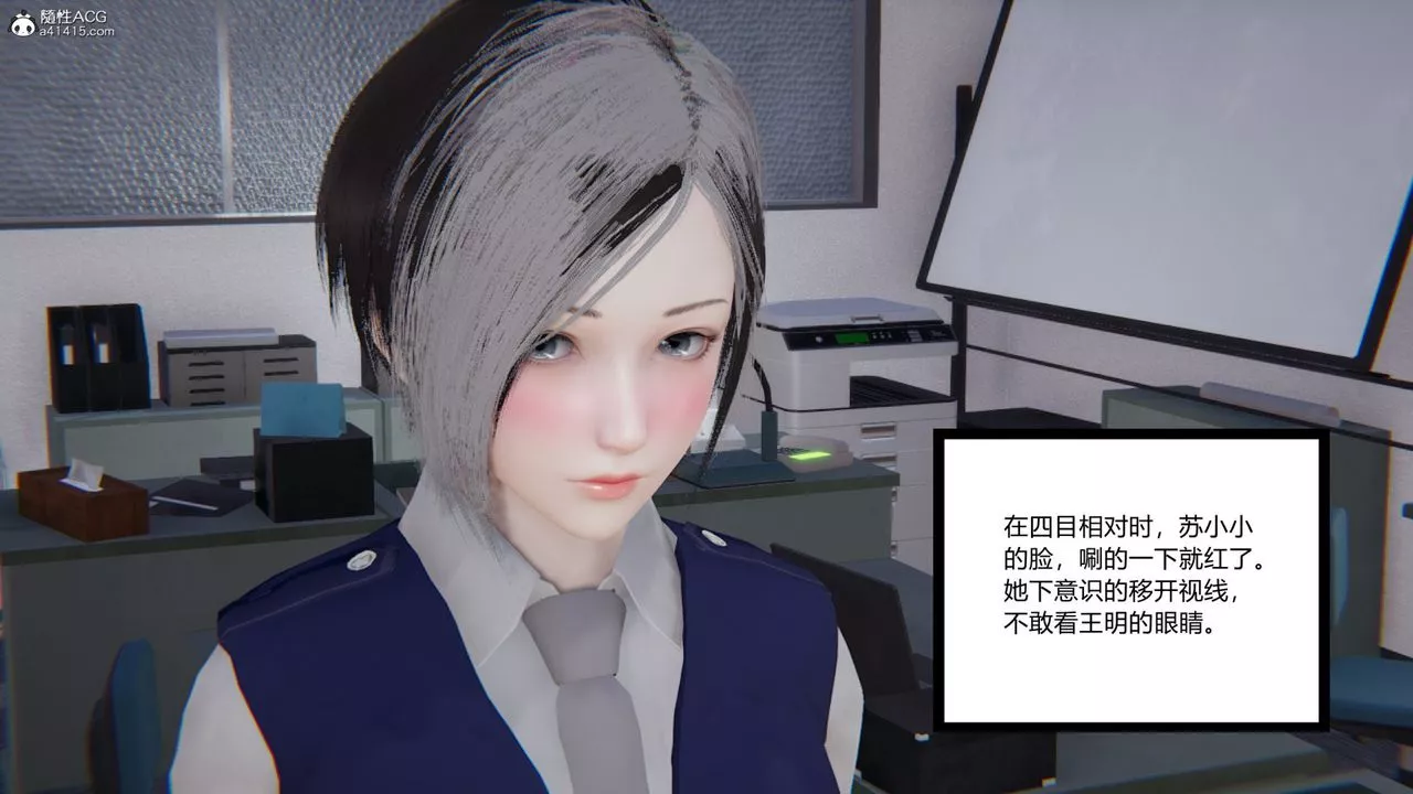 [3D]無敵的快樂第07話