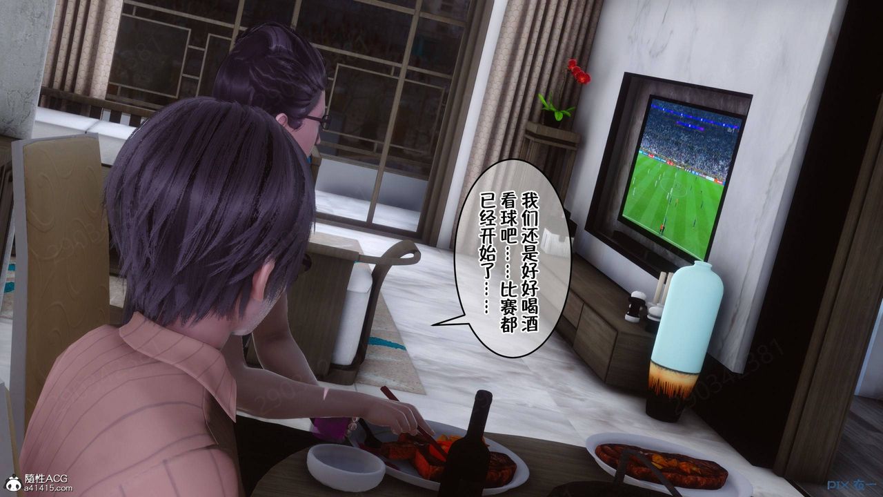 [3D]侍奉女神第43話