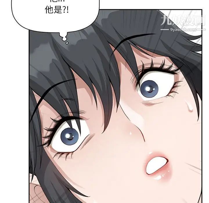 我老公是双胞胎第5话