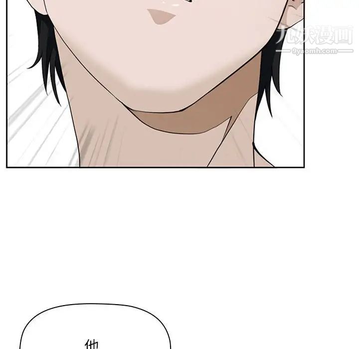 我老公是双胞胎第5话