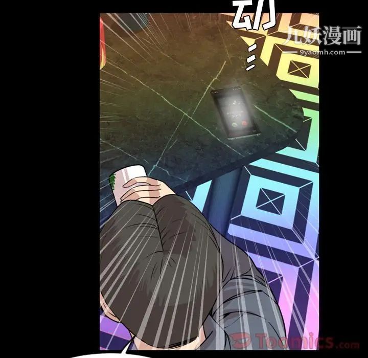 今天有空吗？第18话