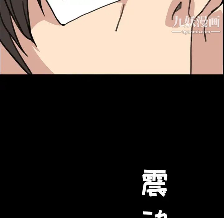 今天有空嗎？第18话