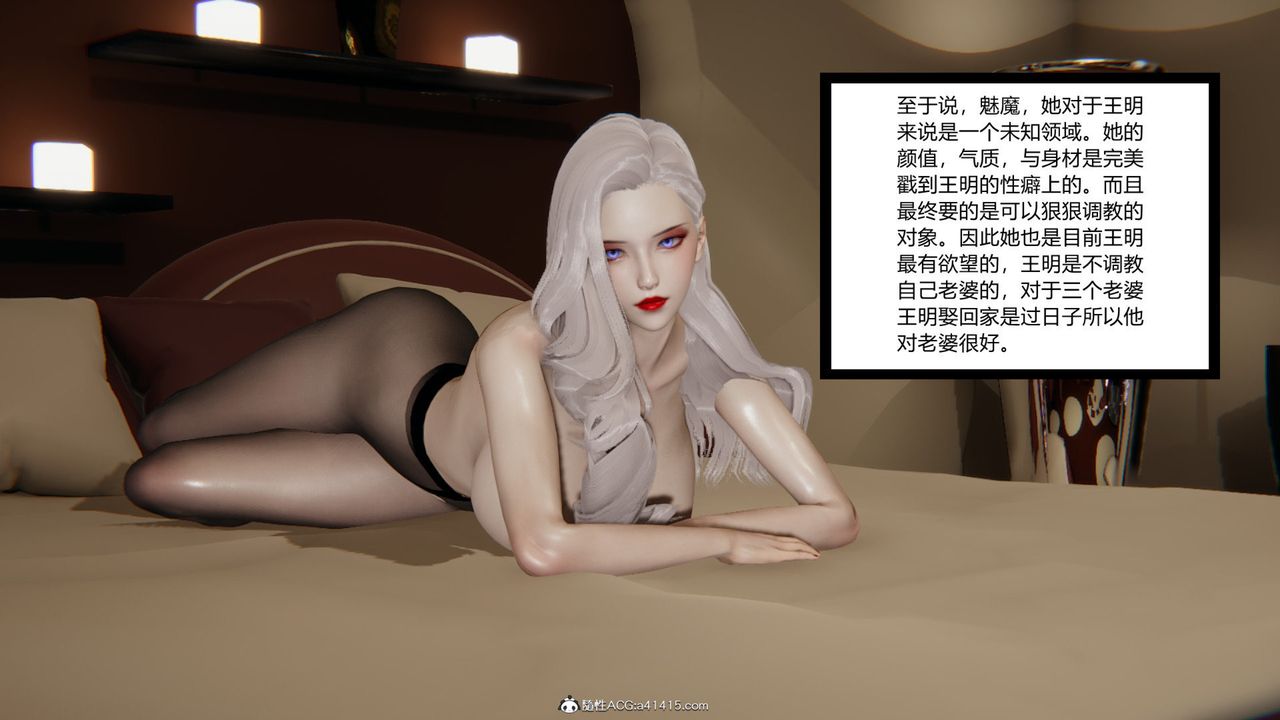 [3D]无敌的快乐第07话