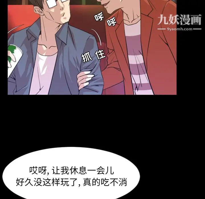 今天有空吗？第18话