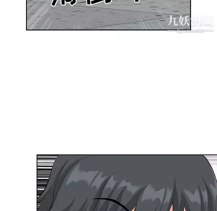 我老公是双胞胎-第5话 - 图片 20