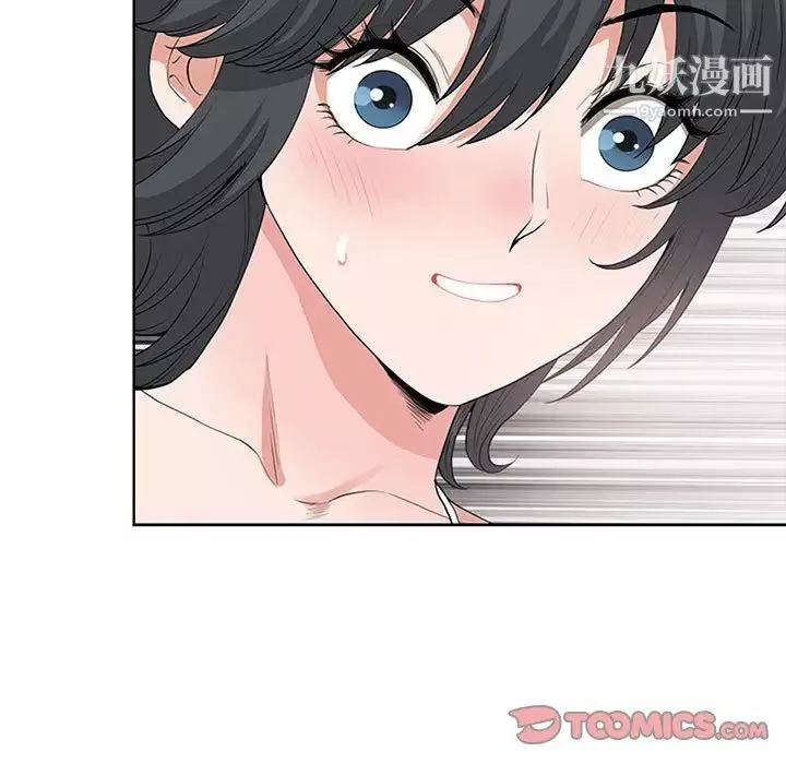 我老公是雙胞胎第5話