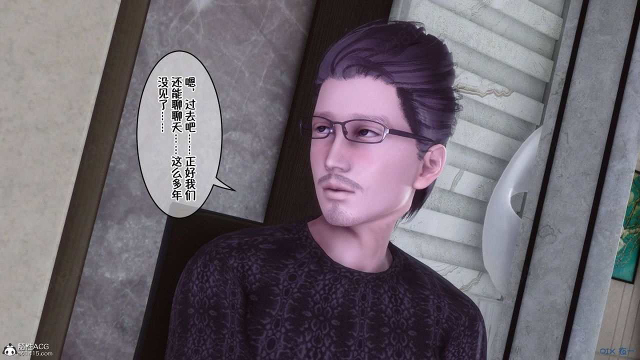 [3D]侍奉女神第43話