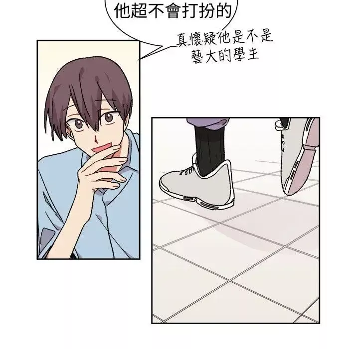[BL]一不小心掰彎你第20話