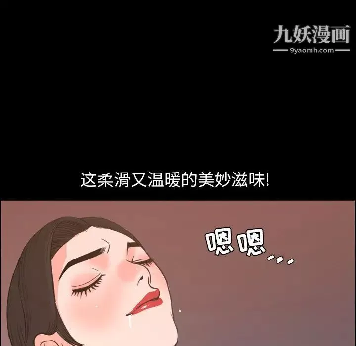 今天有空吗？-第18话 - 图片 42