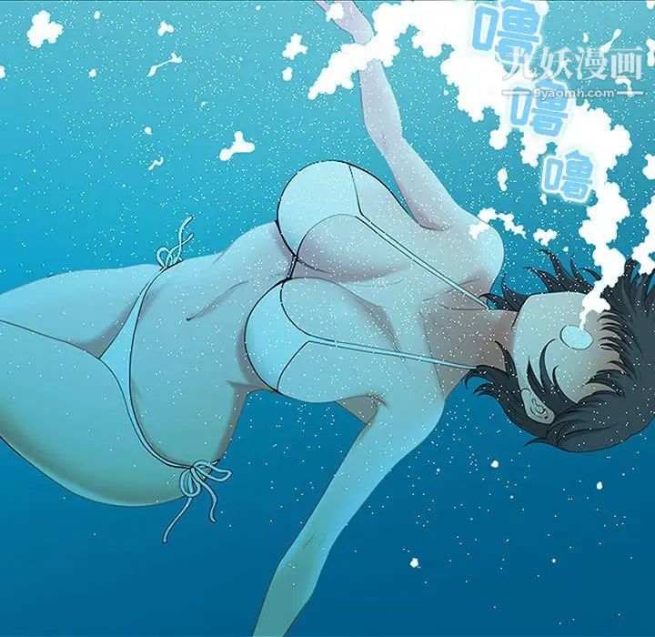 我老公是雙胞胎第5話