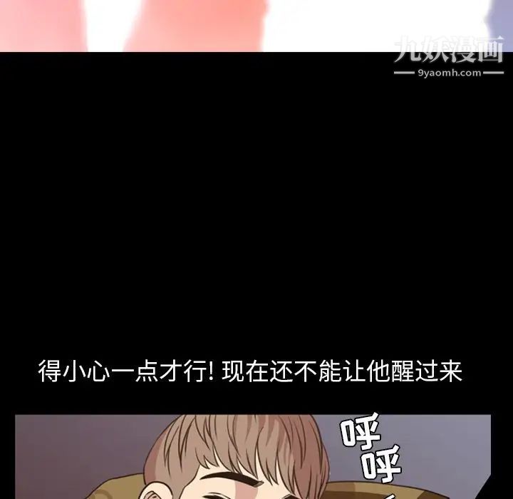 今天有空吗?第18话