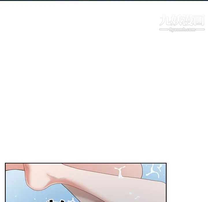 我老公是双胞胎第5话