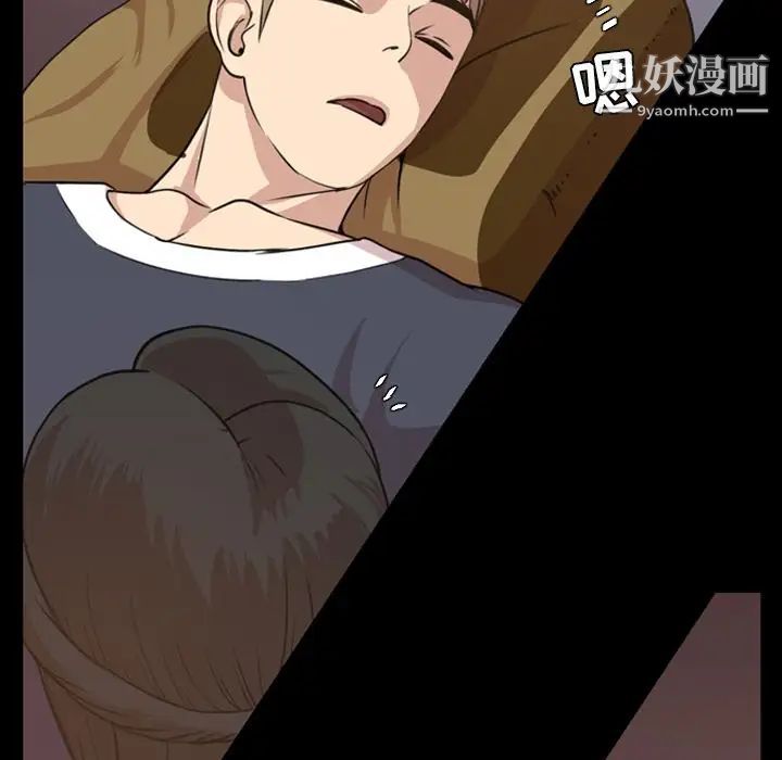 今天有空吗？第18话