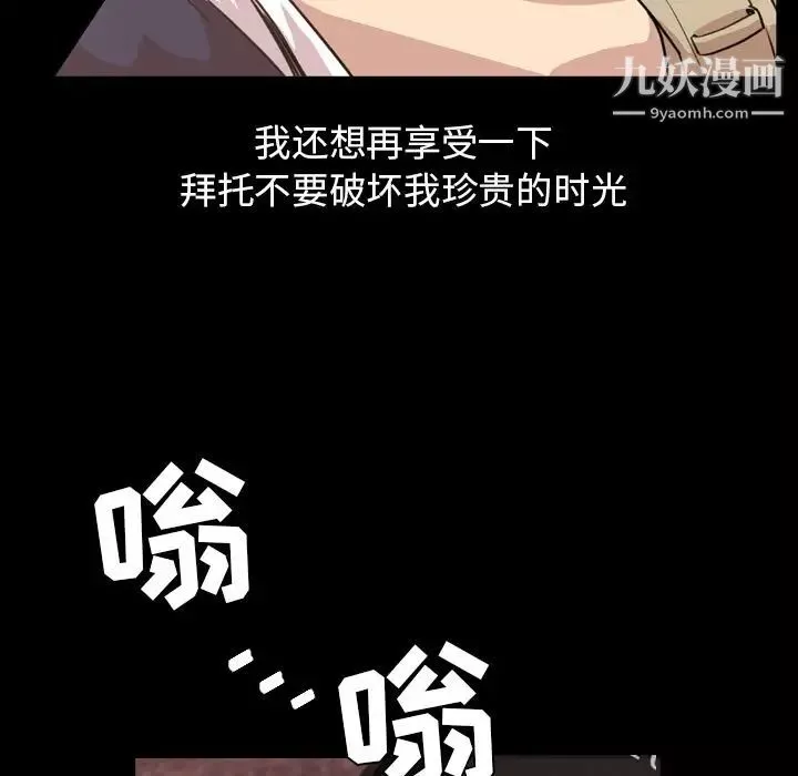 今天有空嗎？第18话