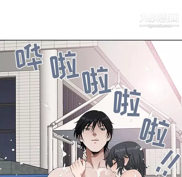 我老公是双胞胎-第5话 - 图片 38