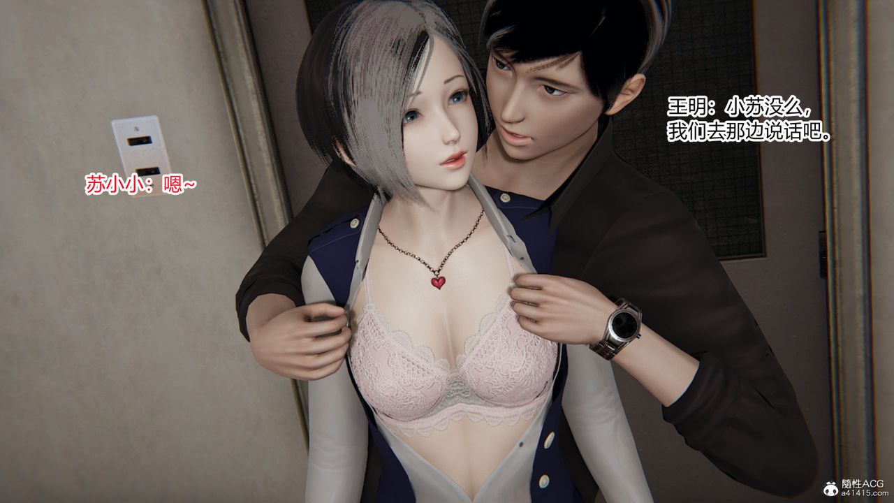 [3D]无敌的快乐第07话