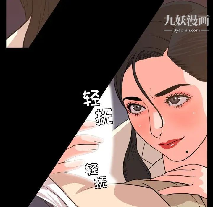 今天有空吗？第18话