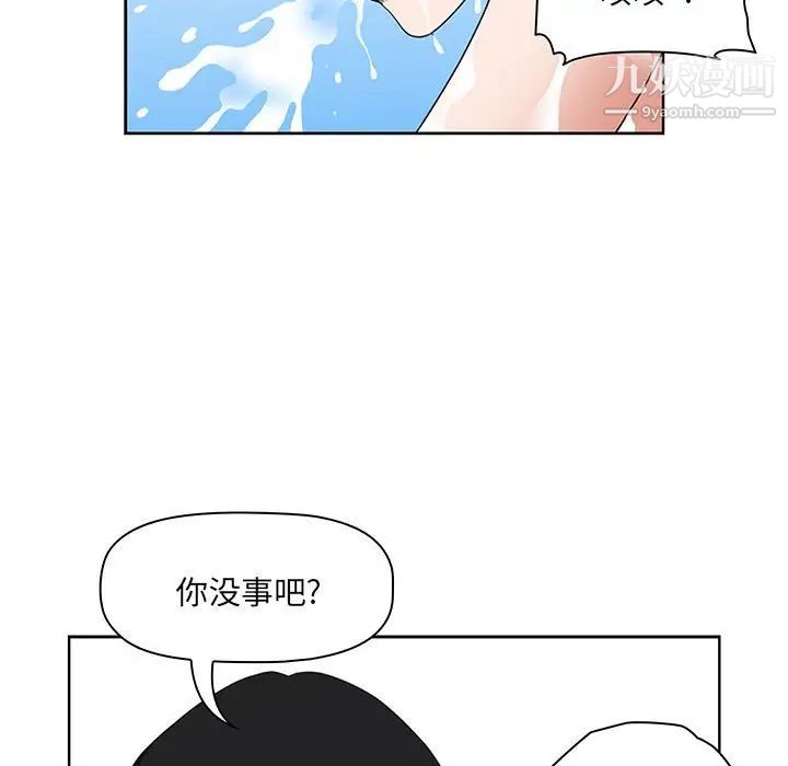 我老公是双胞胎第5话