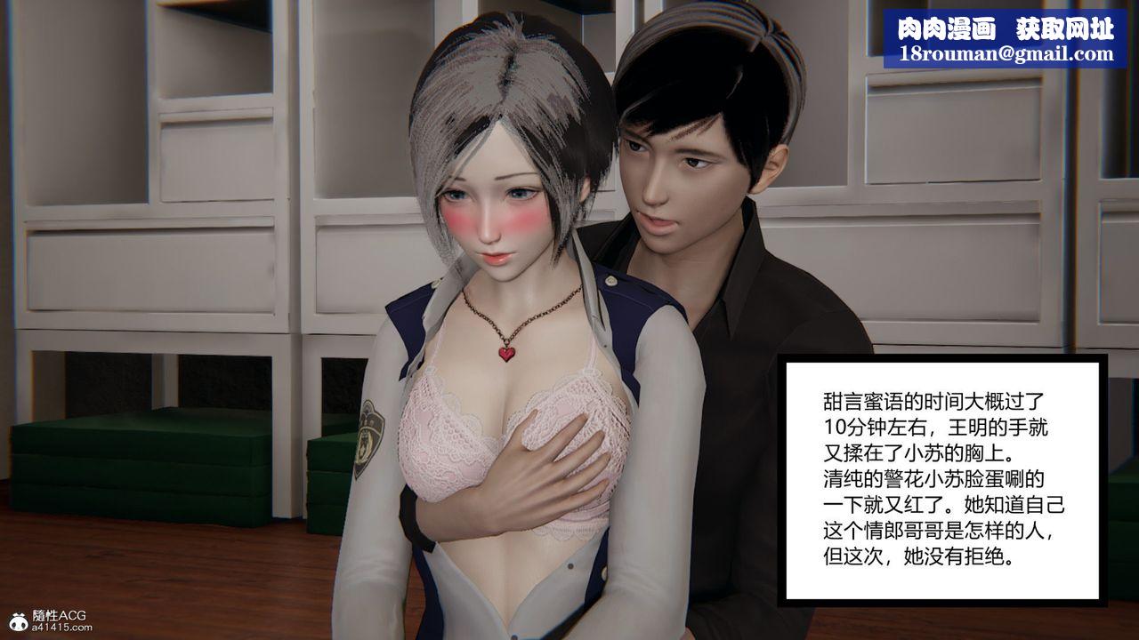 [3D]無敵的快樂第08話