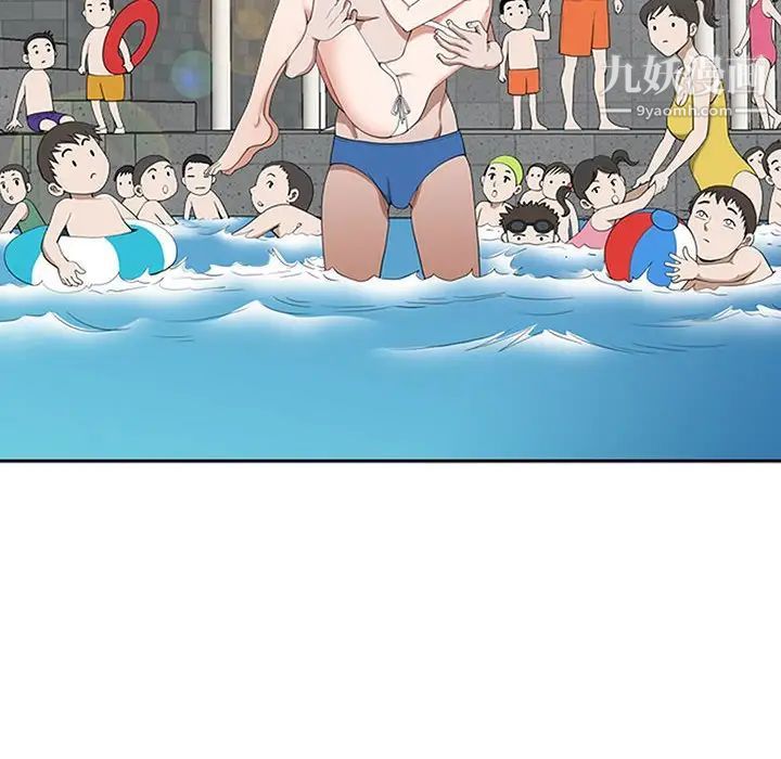 我老公是雙胞胎第5話