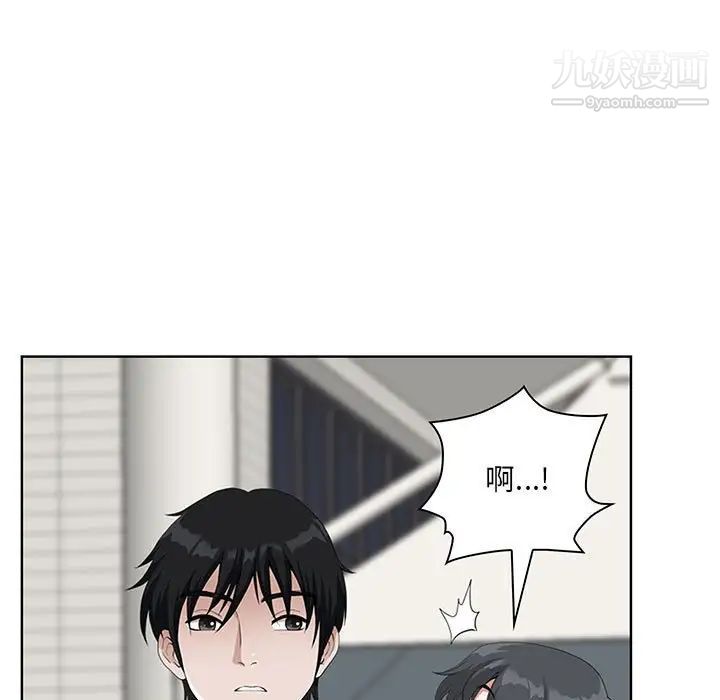 我老公是双胞胎第5话