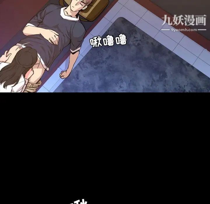 今天有空吗?第18话