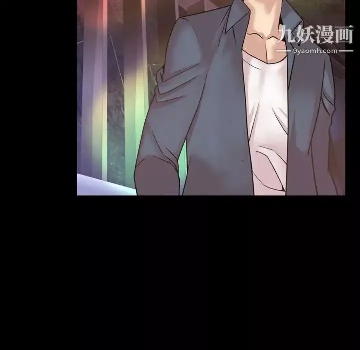 今天有空嗎？第18话